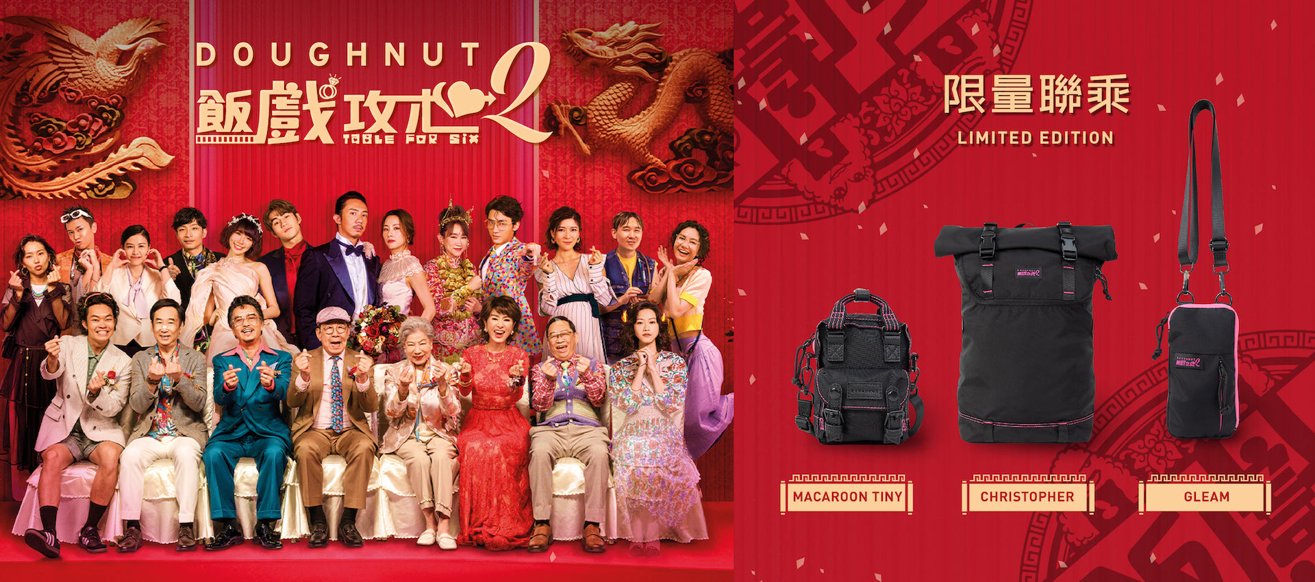 Doughnut x HK Express Doughnut Official